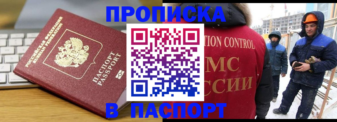 форма 3 в Петрозаводске