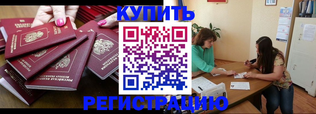 найти адрес прописки в Петрозаводске
